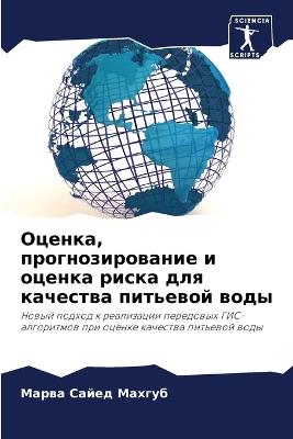 ??????, ??????????????? ? ?????? ????? ??n - ????? ????? ?????? - cover