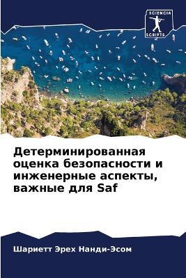 ????????????????? ?????? ???????????? ? - ??????? ?? ?????-???? - cover