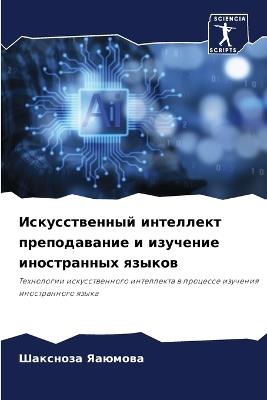 ????????????? ????????? ???????????? ? ? - ???????? ??????? - cover