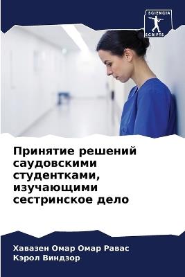 ???????? ??????? ??????????? ??????????& - ??????? ?? ???? ?????,????? ??????? - cover