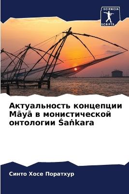 ???????????? ????????? Maya ? ???????????? - ????? ???? ???????? - cover