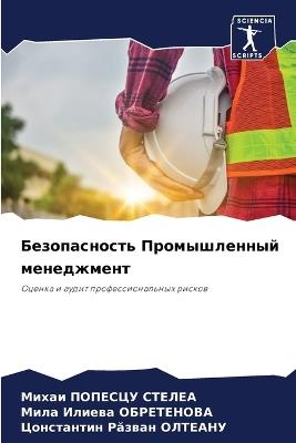 ???????????? ???????????? ?????????? - ????? ??????? ??????,???? ???? ??????????,?????????? ? ??????? - cover