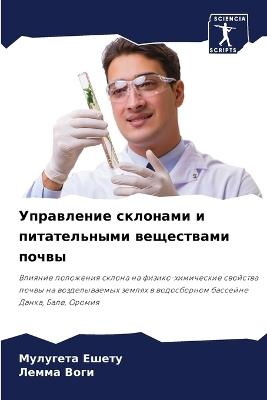 ?????????? ???????? ? ???????????? ????? - ???????? ?????,????? ???? - cover