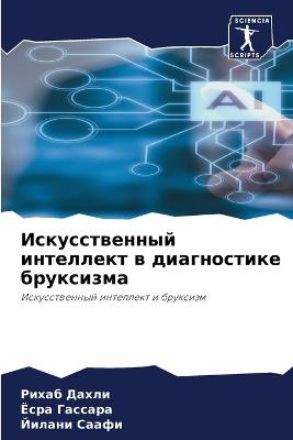 ????????????? ????????? ? ??????????? ?? - ????? ?????,???? ???????,?????? ????? - cover