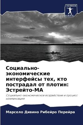 ?????????-????????????? ?????????? ???, к: ????????-?? - ???? ??????? ??????? - cover