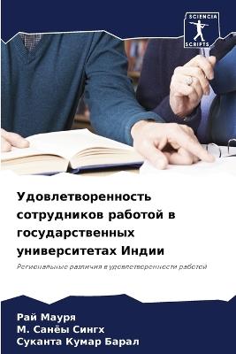 ????????????????? ??????????? ??????? ? - ??? ?????,М. ????? ?????,??????? ????? ????? - cover