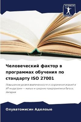 ???????????? ?????? ? ?????????? ??????? - ???????????? ??????? - cover