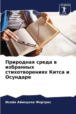 ????????? ????? ? ????????? ???????????? - ????? ?????? ??????? - cover