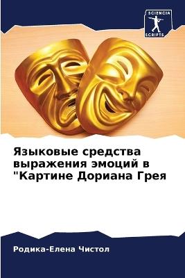 ???????? ???????? ????????? ?????? ? "???m - ??????-????? ?????? - cover