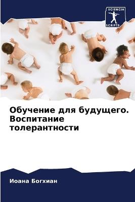 ???????? ??? ????????. ?????????? ??????н - ????? ??????? - cover