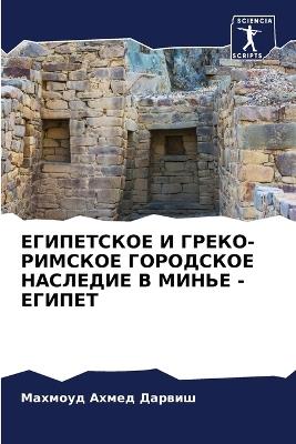 ?????????? ? ?????-??????? ????????? ???Л - ??????? ????? ?????? - cover