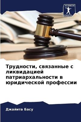 ?????????, ????????? ? ??????????? ?????а - ??????? ???? - cover