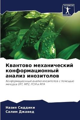 ???????? ???????????? ??????????????? ?& - ????? ???????,????? ?????? - cover