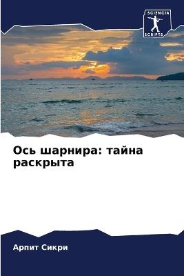 ??? ???????: ????? ???????? - ????? ????? - cover