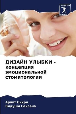 ?????? ?????? - ????????? ????????????? ?m - ????? ?????,?????? ??????? - cover