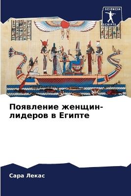 ????????? ??????-??????? ? ?????? - ???? ????? - cover