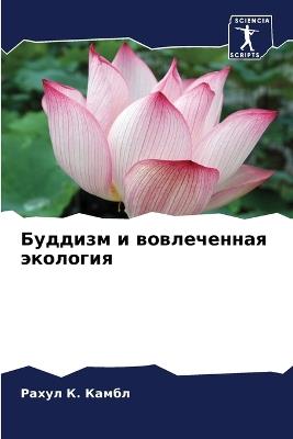 ??????? ? ??????????? ???????? - ????? К. ????? - cover