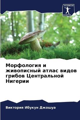 ?????????? ? ?????????? ????? ????? ????о - ???????? ???? ?????? - cover