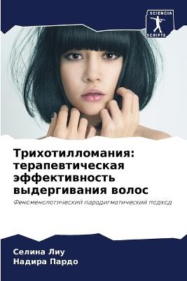 ???????????????: ??????????????? ????????????? ????????&# - ?????? ???,?????? ????? - cover