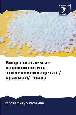 ?????????????? ????????????? ?????????&# - ?????????? ??????? - cover