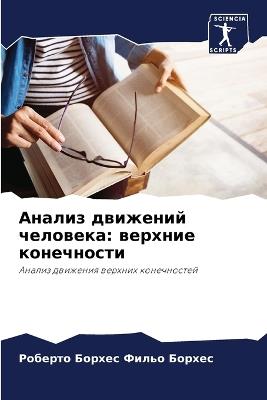 ?????? ???????? ????????: ??????? ?????????? - ??????? ????? ?????? - cover