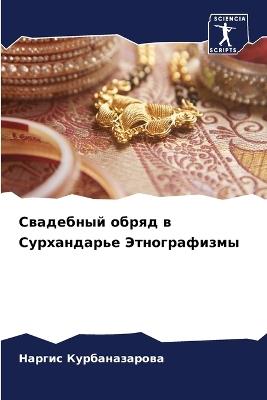 ????????? ????? ? ??????????? ?????????? - ?????? ????????????? - cover