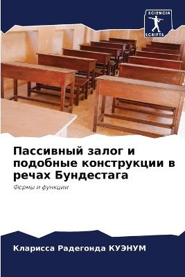 ????????? ????? ? ???????? ??????????? ? l - ???????? ???? ?????? - cover