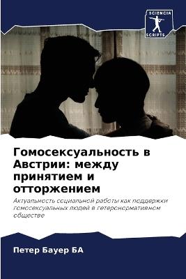 ????????????????? ? ???????: ????? ????????? ? ??????????? - ????? ????? ?? - cover