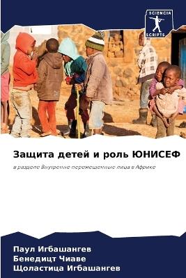 ?????? ????? ? ???? ?????? - ???? ??????????,???????? ?????,????????? ?????????? - cover