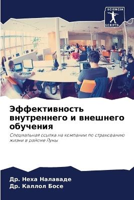 ????????????? ??????????? ? ???????? ??? - Др. ???? ????????,Др. ?????? ???? - cover