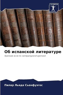 ?? ????????? ?????????? - ??? ????? ?????????? - cover