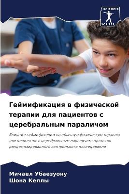 ???????????? ? ?????????? ??????? ??? ??ц - ?????? ?????????,???? ????? - cover