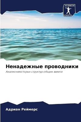 ?????????? ?????????? - ?????? ??????? - cover