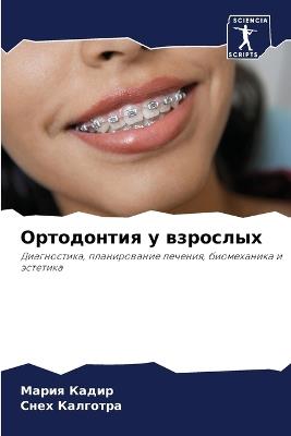 ?????????? ? ???????? - ????? ?????,???? ???????? - cover