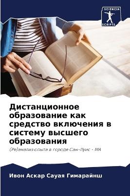 ????????????? ??????????? ??? ???????? ? - ???? ????? ????????? - cover