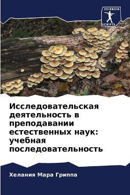 ????????????????? ???????????? ? ??????&: ??????? ?????????????????? - ??????? ???? ?????? - cover