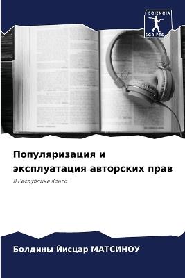????????????? ? ???????????? ????????? ? - ??????? ??? ???????? - cover