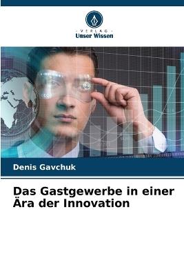 Das Gastgewerbe in einer Ära der Innovation - Denis Gavchuk - cover