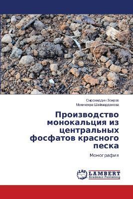 ???????????? ??????????? ?? ??????????? - ?????????? ??????,??????? ???????????? - cover