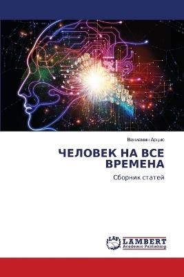 ??????? ?? ??? ??????? - ???????? ????? - cover