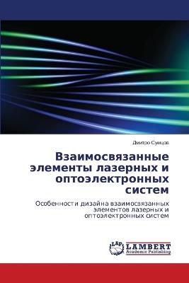 ??????????????? ???????? ???????? ? ???? - ?????? ?????? - cover