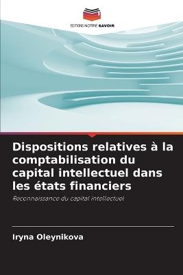 Dispositions relatives à la comptabilisation du capital intellectuel dans les états financiers - Iryna Oleynikova - cover