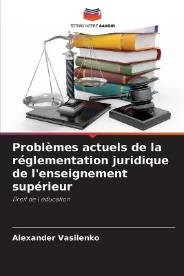 Problèmes actuels de la réglementation juridique de l'enseignement supérieur - Alexander Vasilenko - cover