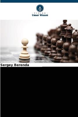 Der Wettbewerb der Integrationswege - ein bipolares Konzept für die Ukraine - Sergey Berenda - cover