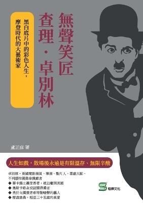 ??????.???:??????????,????????? - ??? - cover