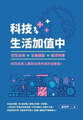 ??,?????:??????????????,????????&# - ??? - cover