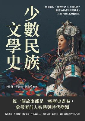 ???????:??????????????,??????????ᦁ - ??? - cover