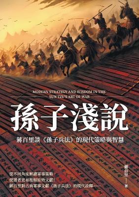 ????:????«????»???????? - ??? - cover