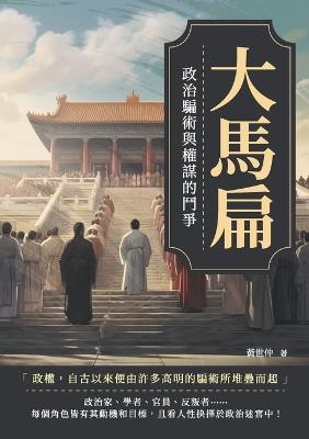 ???:?????????? - ??? - cover