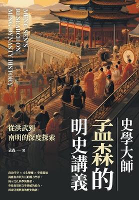 ???????????:??????????? - ?? - cover